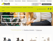 Tablet Screenshot of hauck-shop.kz